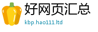 天天彩澳门天天彩今晚而2024雷锋心水网论坛大众网